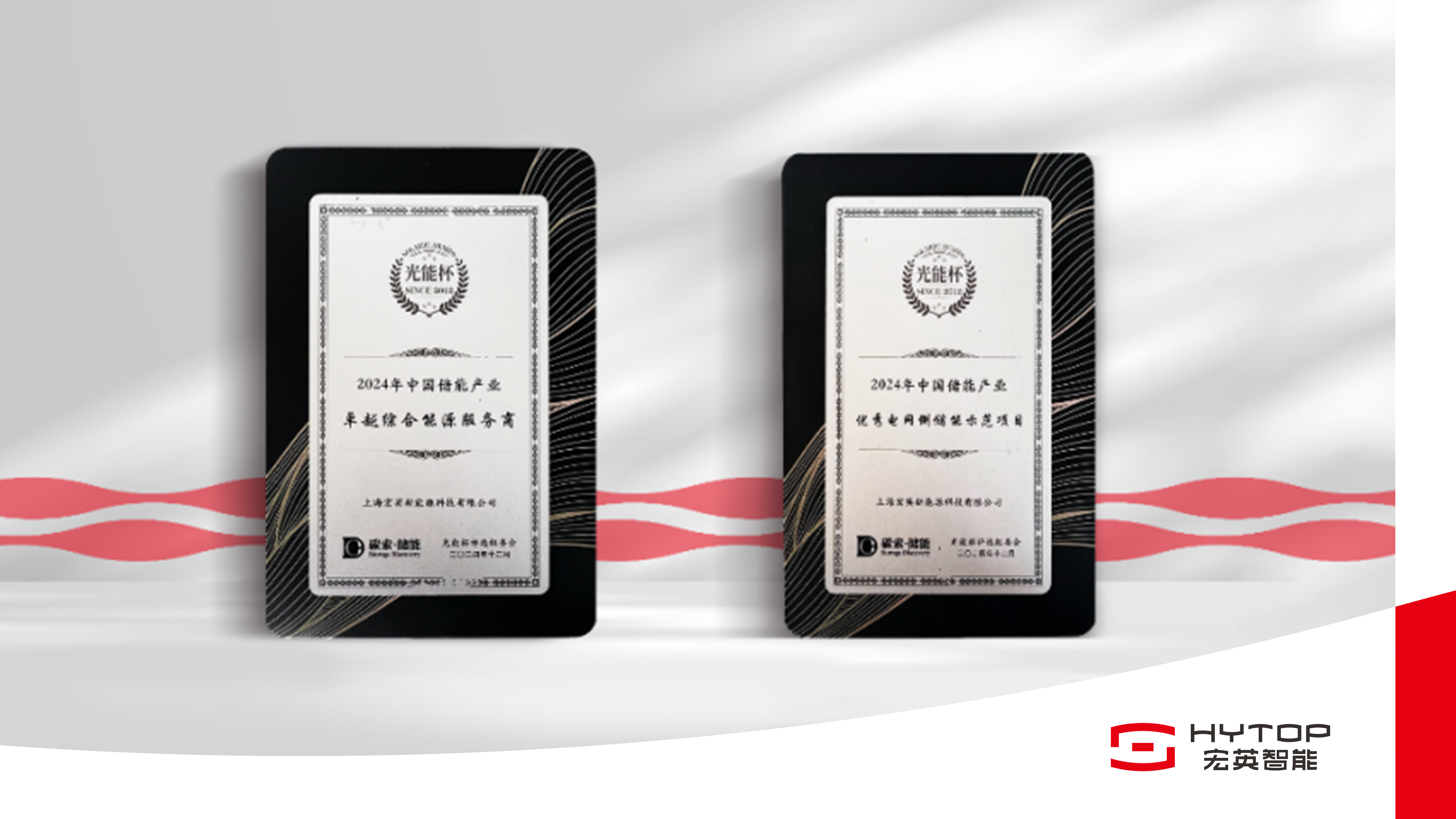 谈球吧再获“双奖”荣誉，以奋进姿态迎接崭新2025