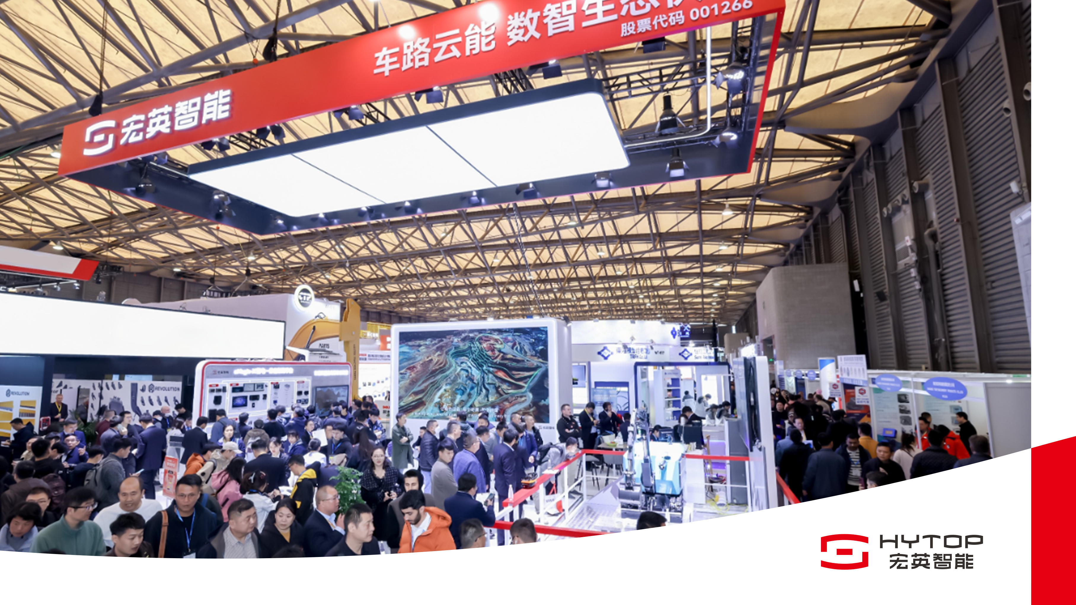 数智领航 电驱未来 bauma CHINA 2024谈球吧智能耀目登场！